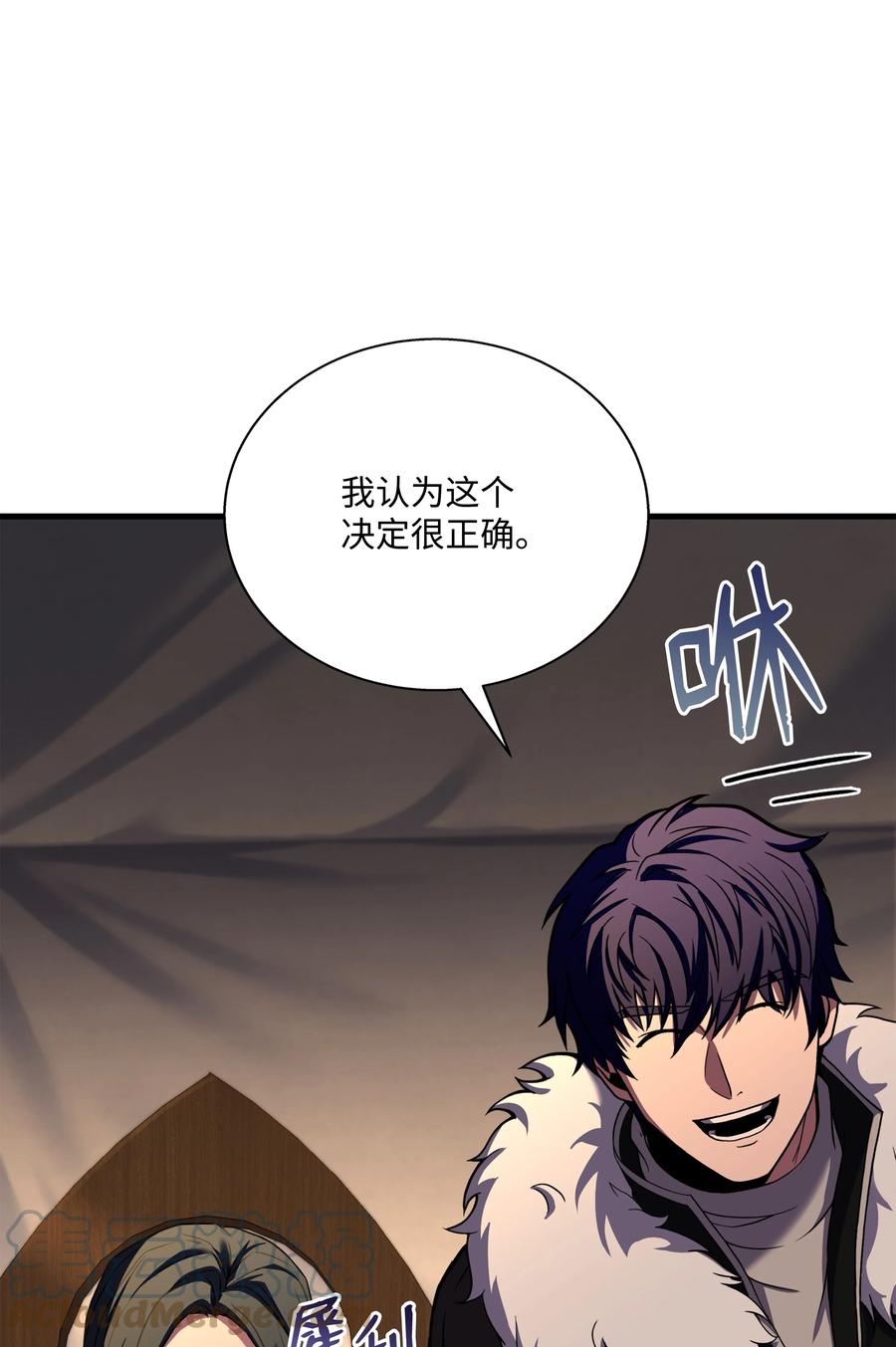 《8级魔法师的重生》98 一石二鸟 第41页