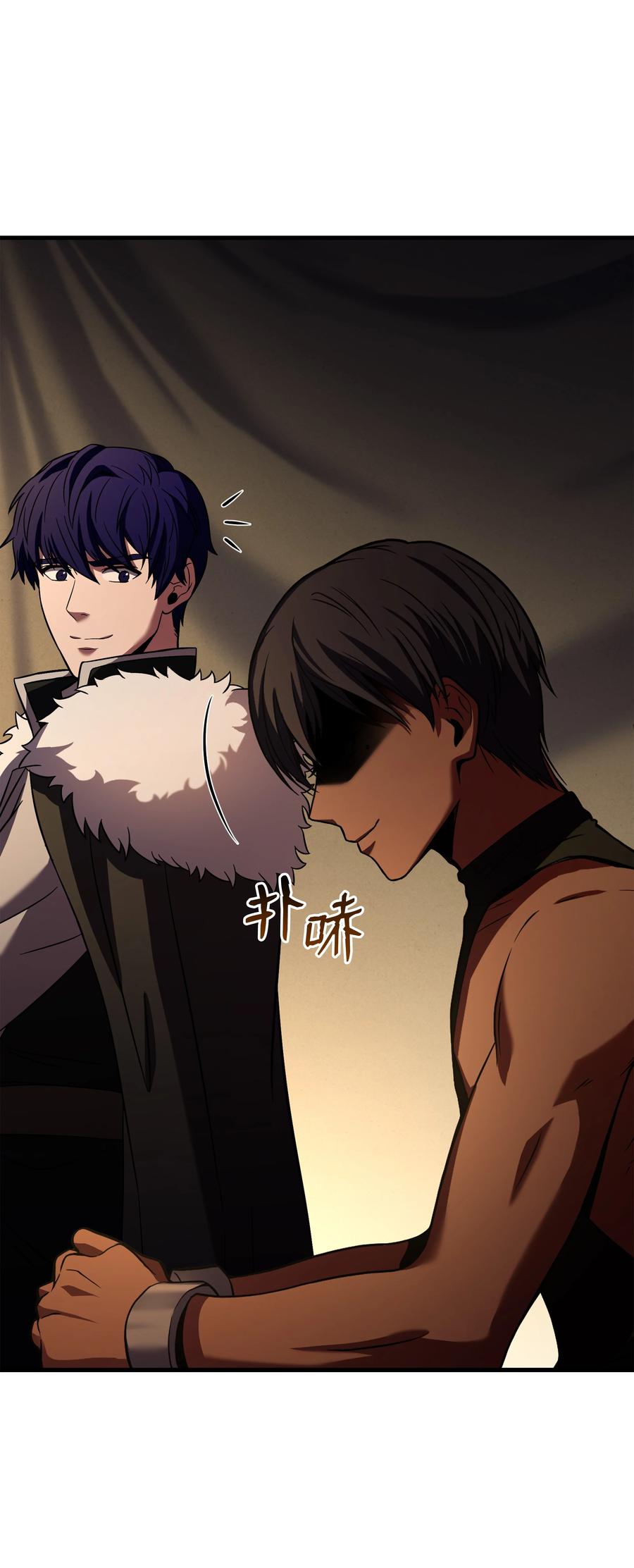 《8级魔法师的重生》98 一石二鸟 第98页