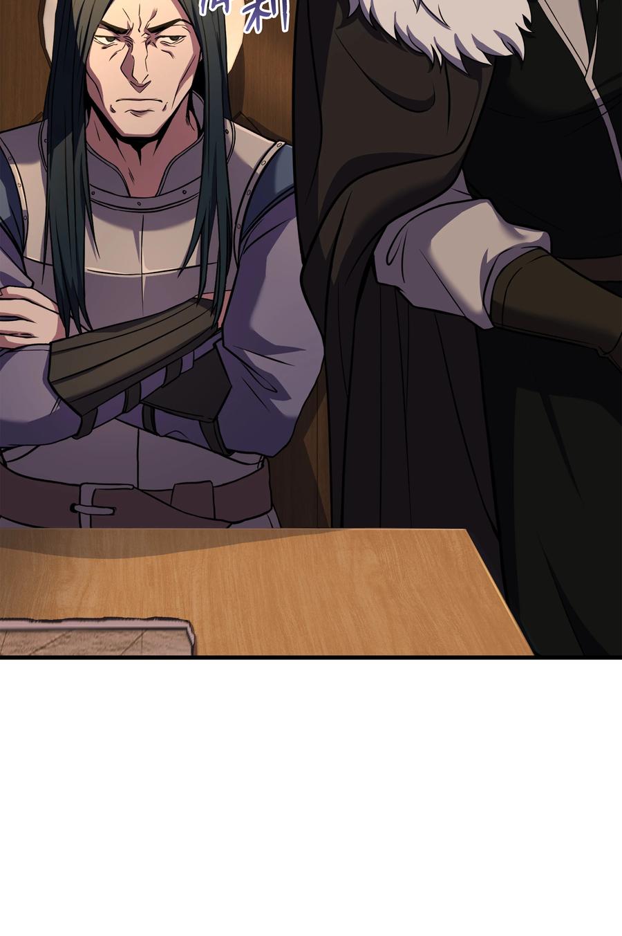 《8级魔法师的重生》98 一石二鸟 第42页