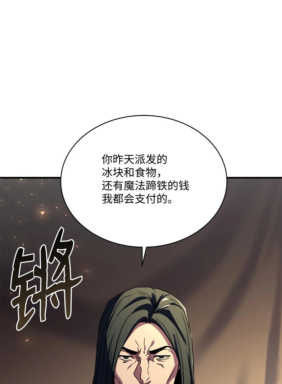 《8级魔法师的重生》98 一石二鸟 第90页