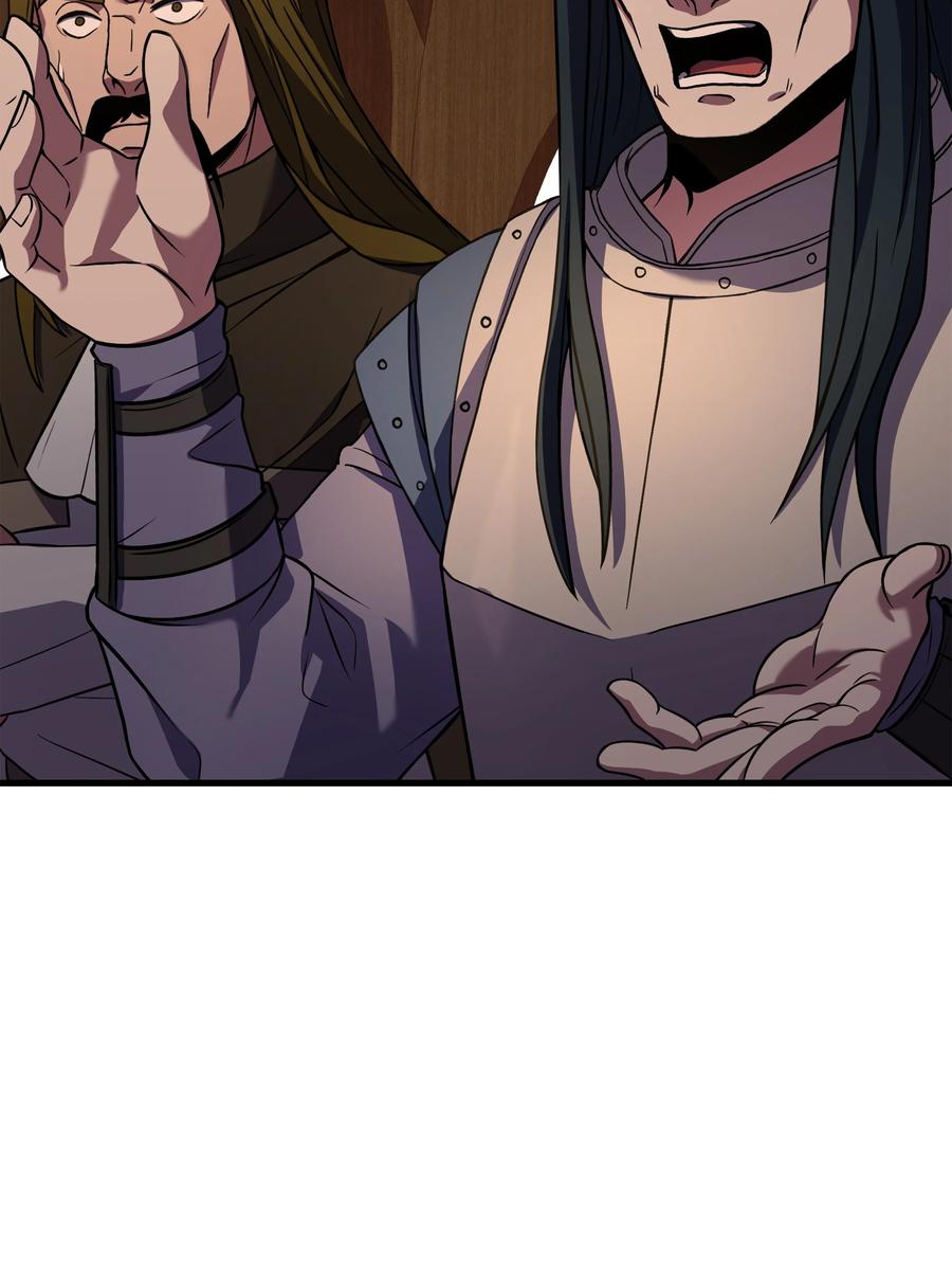 《8级魔法师的重生》98 一石二鸟 第84页
