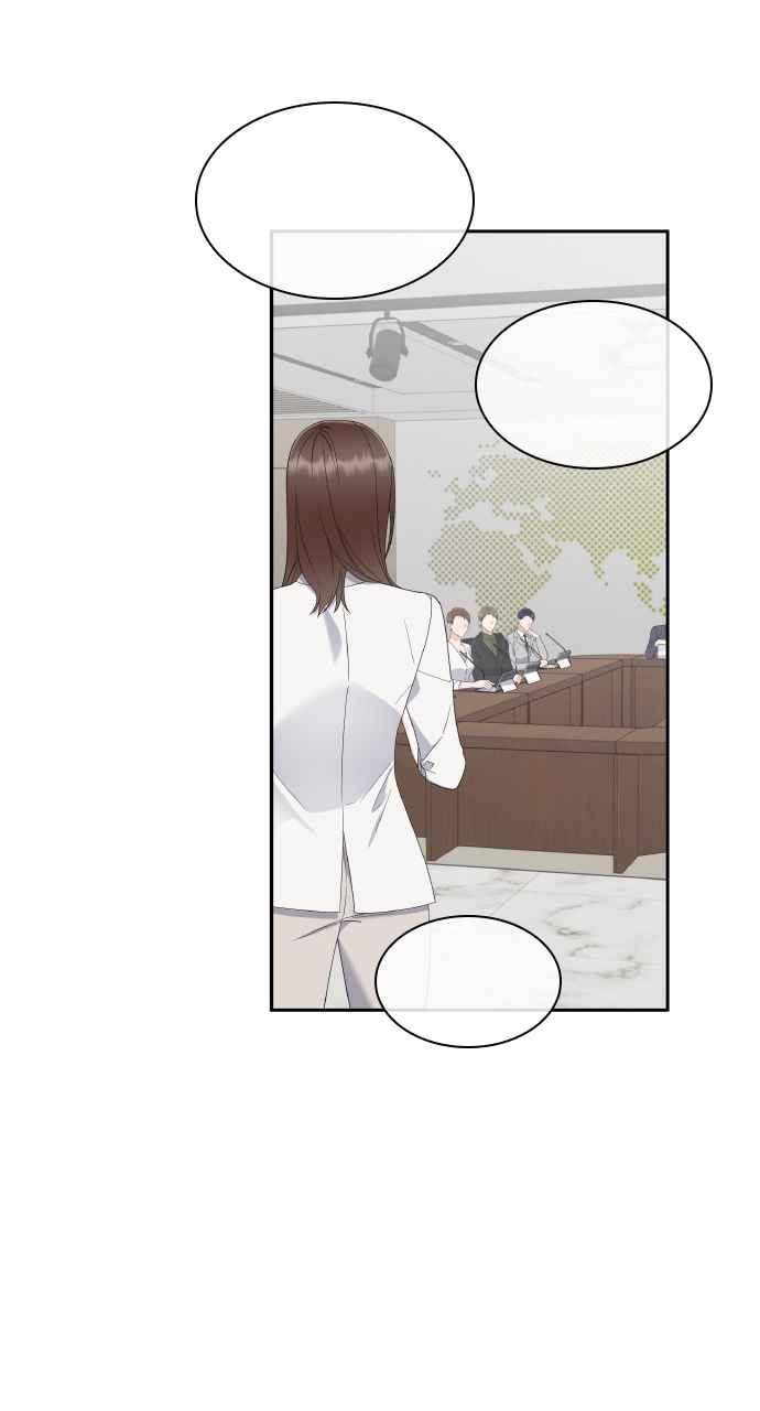 《傲慢会长儿子的祕密》第11话 第27页