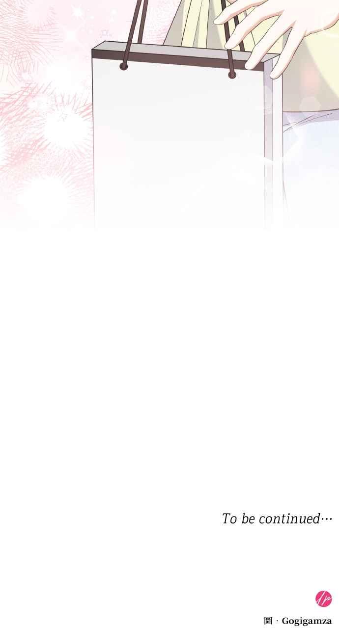 《傲慢会长儿子的祕密》第7话 第89页