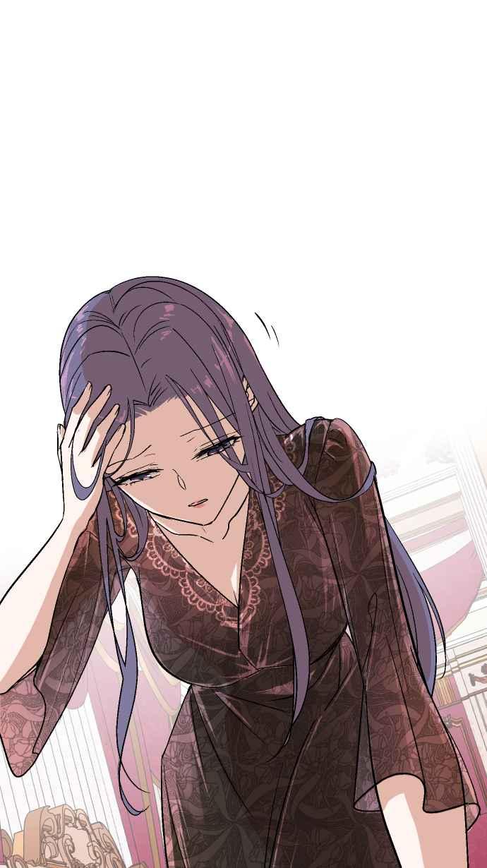 《出租管家》第一话├名媛诽闻┤ 第12页