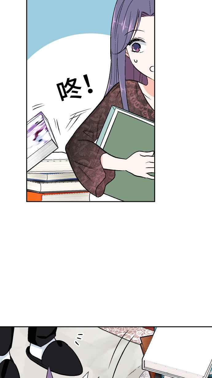 《出租管家》第一话├名媛诽闻┤ 第27页