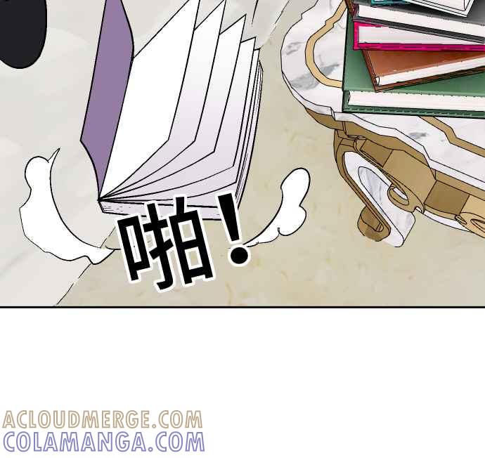 《出租管家》第一话├名媛诽闻┤ 第28页