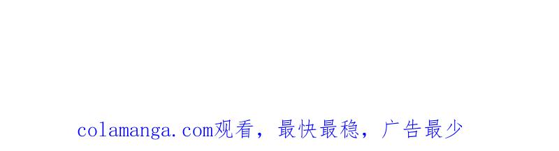 《FIX：英雄们》第1回 第54页
