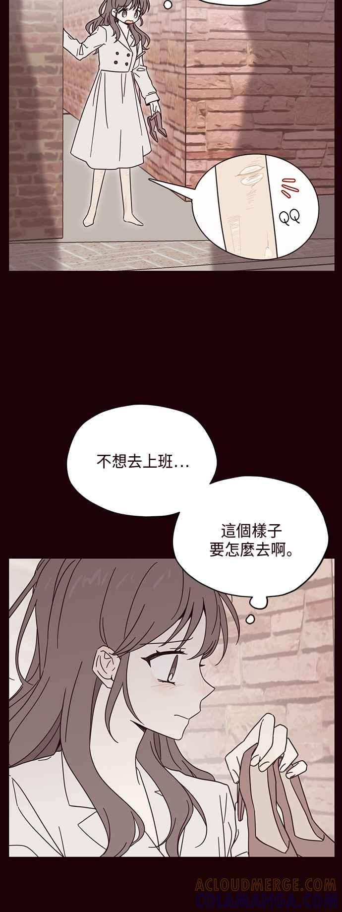 《前世情缘今生相爱》第2话 第25页