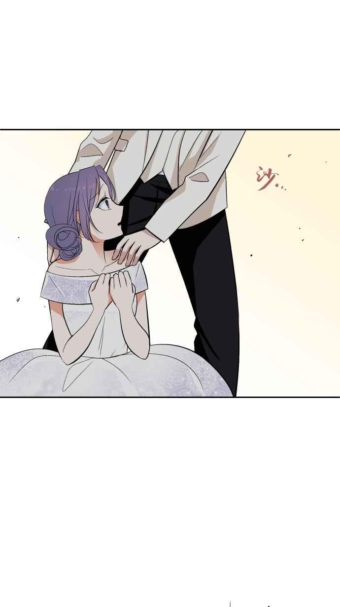 《出租管家》第三话├暗杀┤ 第69页