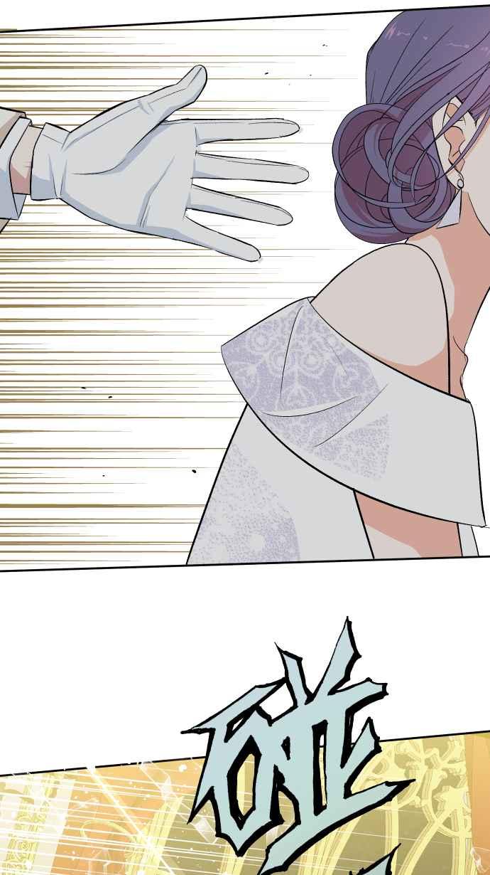 《出租管家》第三话├暗杀┤ 第59页