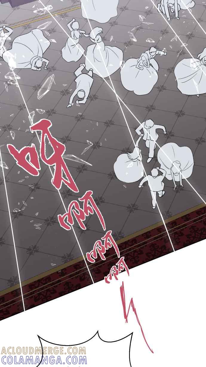 《出租管家》第三话├暗杀┤ 第34页