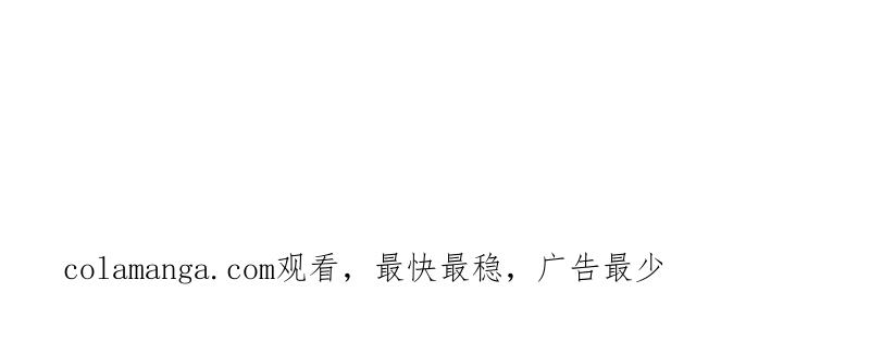 《FIX：英雄们》第3回 第53页