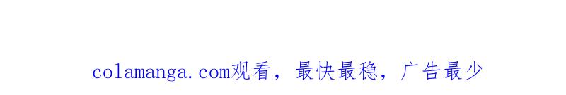 《FIX：英雄们》第4回 第57页