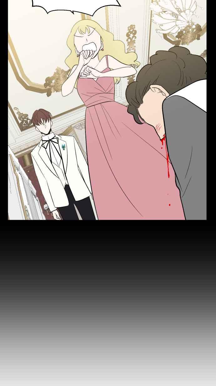 《出租管家》第四话├风波平息┤ 第26页