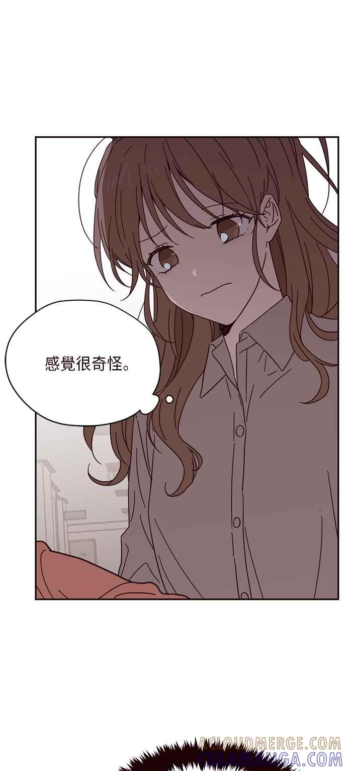 《前世情缘今生相爱》第4话 第19页