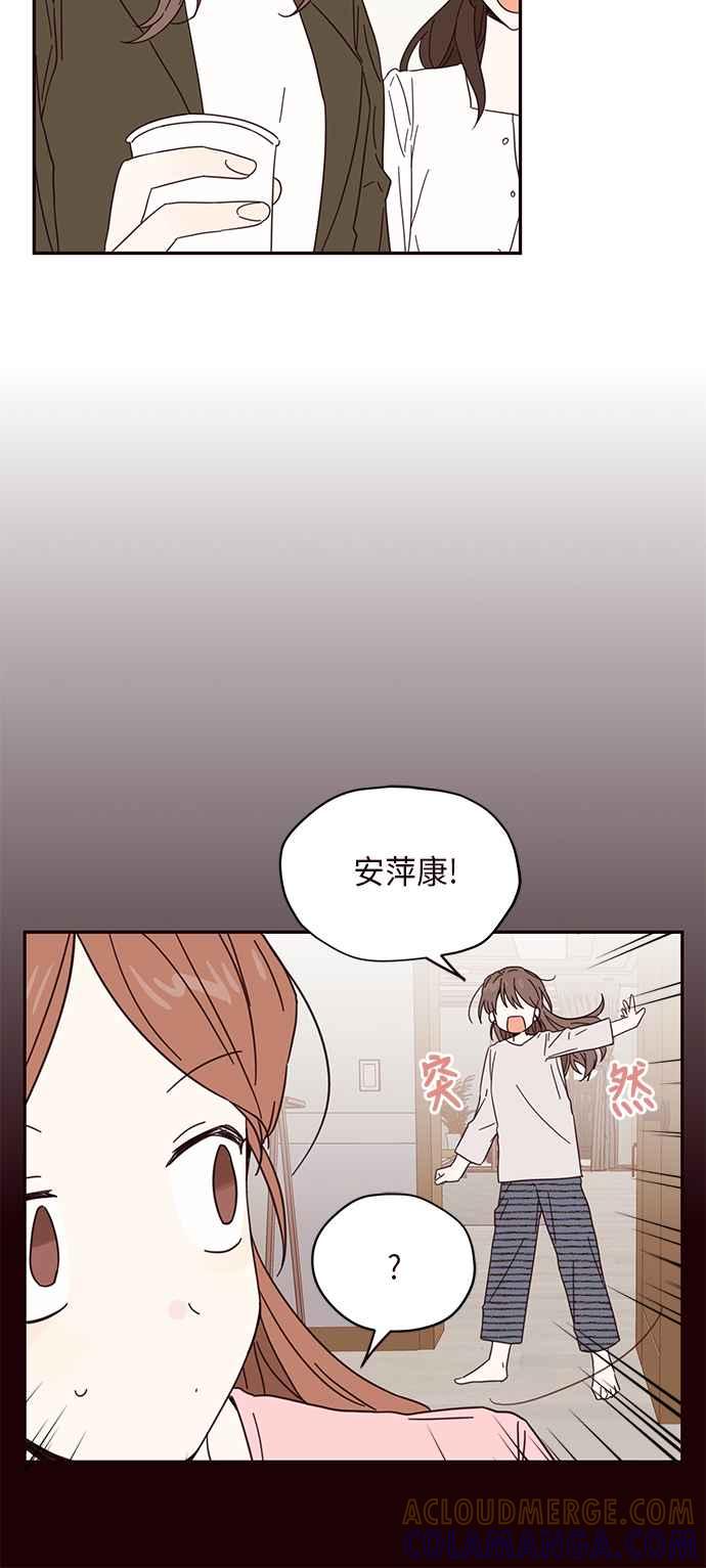 《前世情缘今生相爱》第5话 第58页