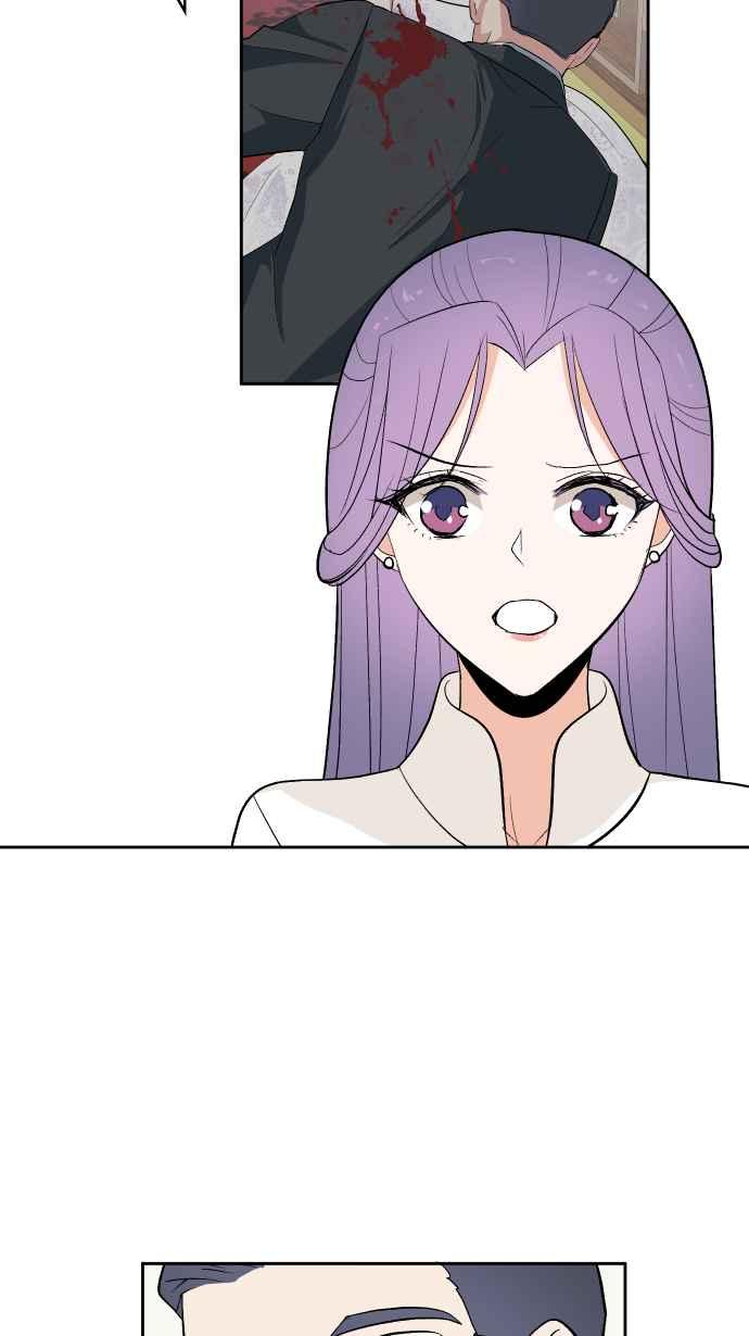 《出租管家》第五话├管家出租┤ 第17页