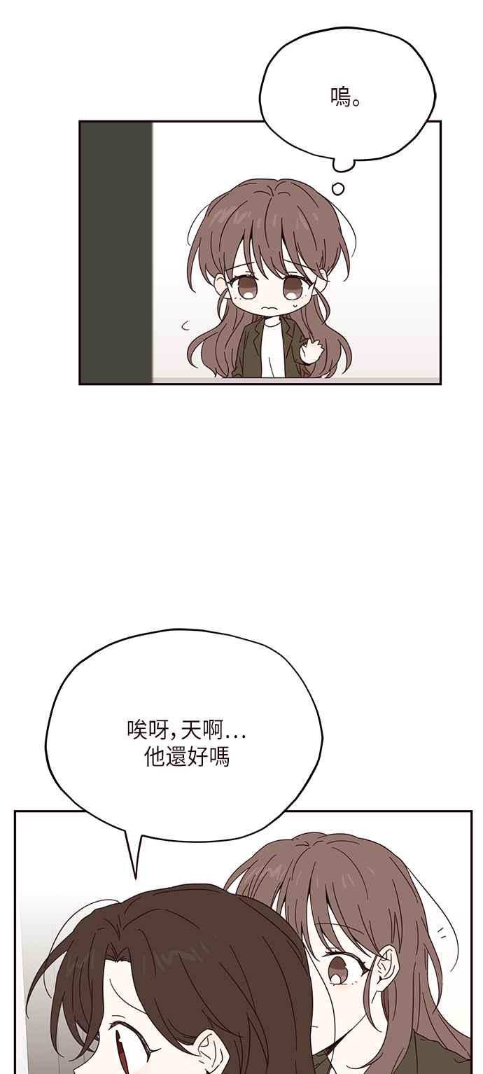 《前世情缘今生相爱》第6话 第26页