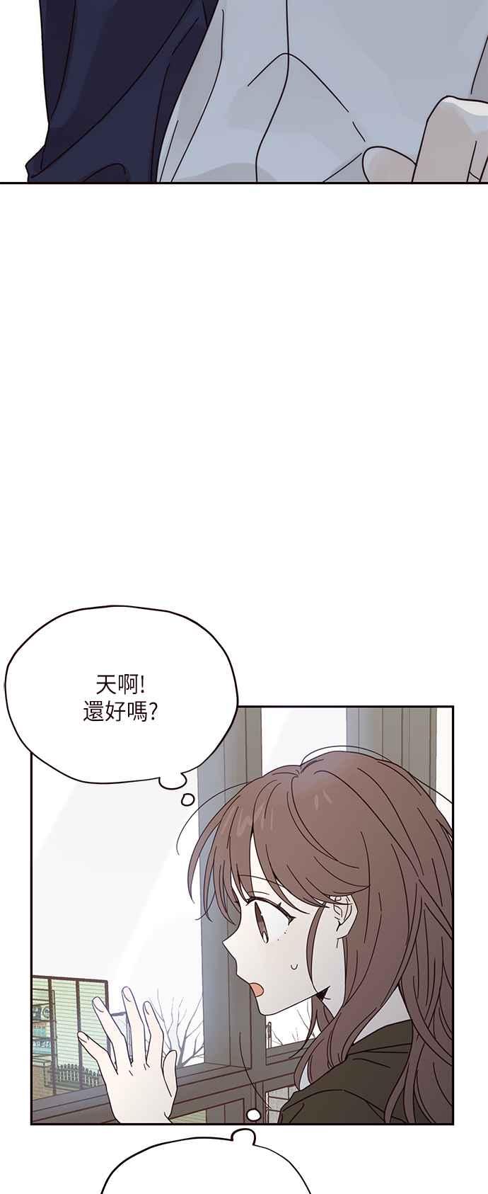 《前世情缘今生相爱》第6话 第23页