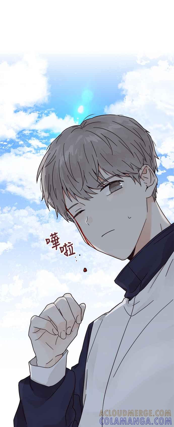 《前世情缘今生相爱》第6话 第22页