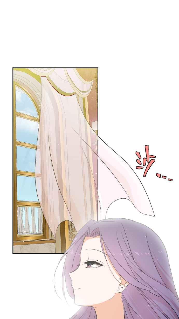 《出租管家》第六话├二年前的那一晚上┤ 第48页