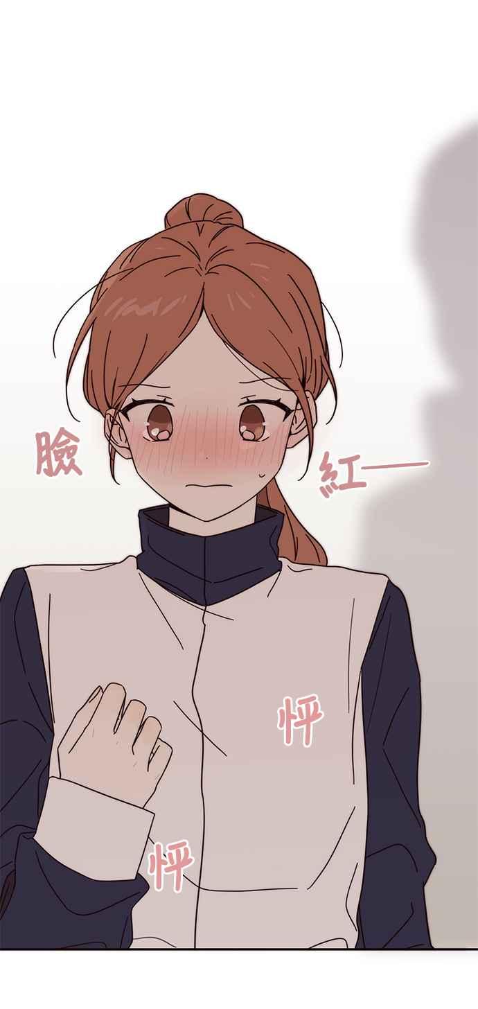 《前世情缘今生相爱》第6话 第65页