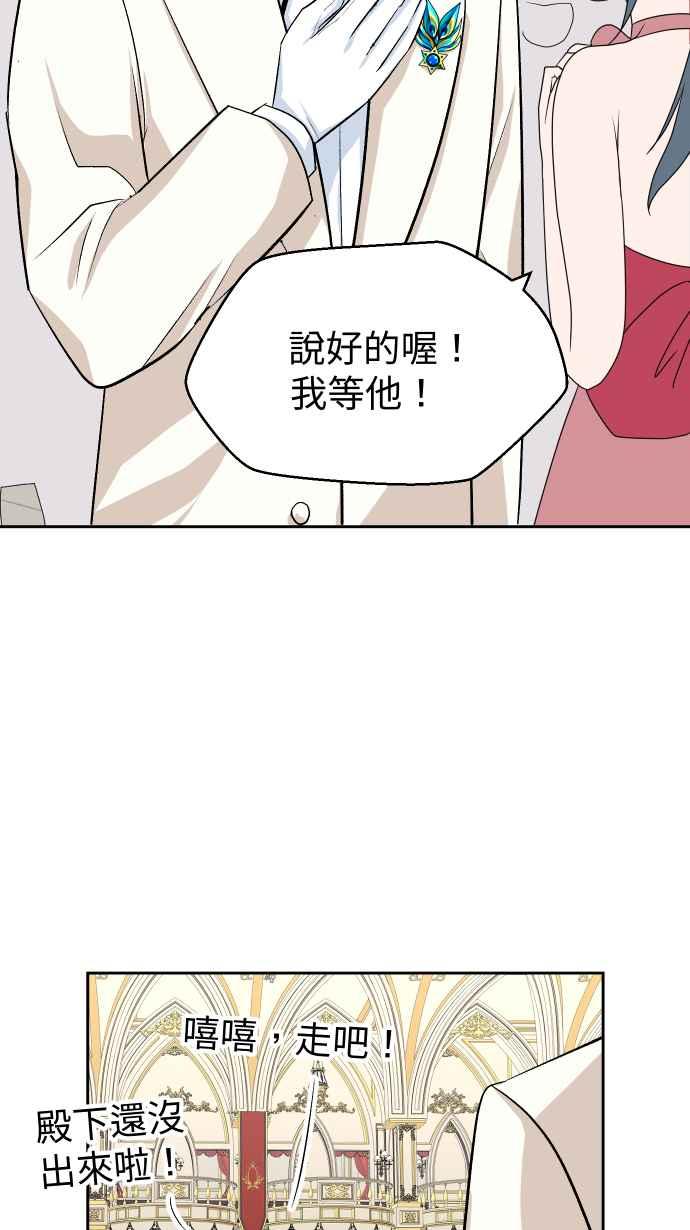 《出租管家》第七话├二年前的那一晚下┤ 第6页