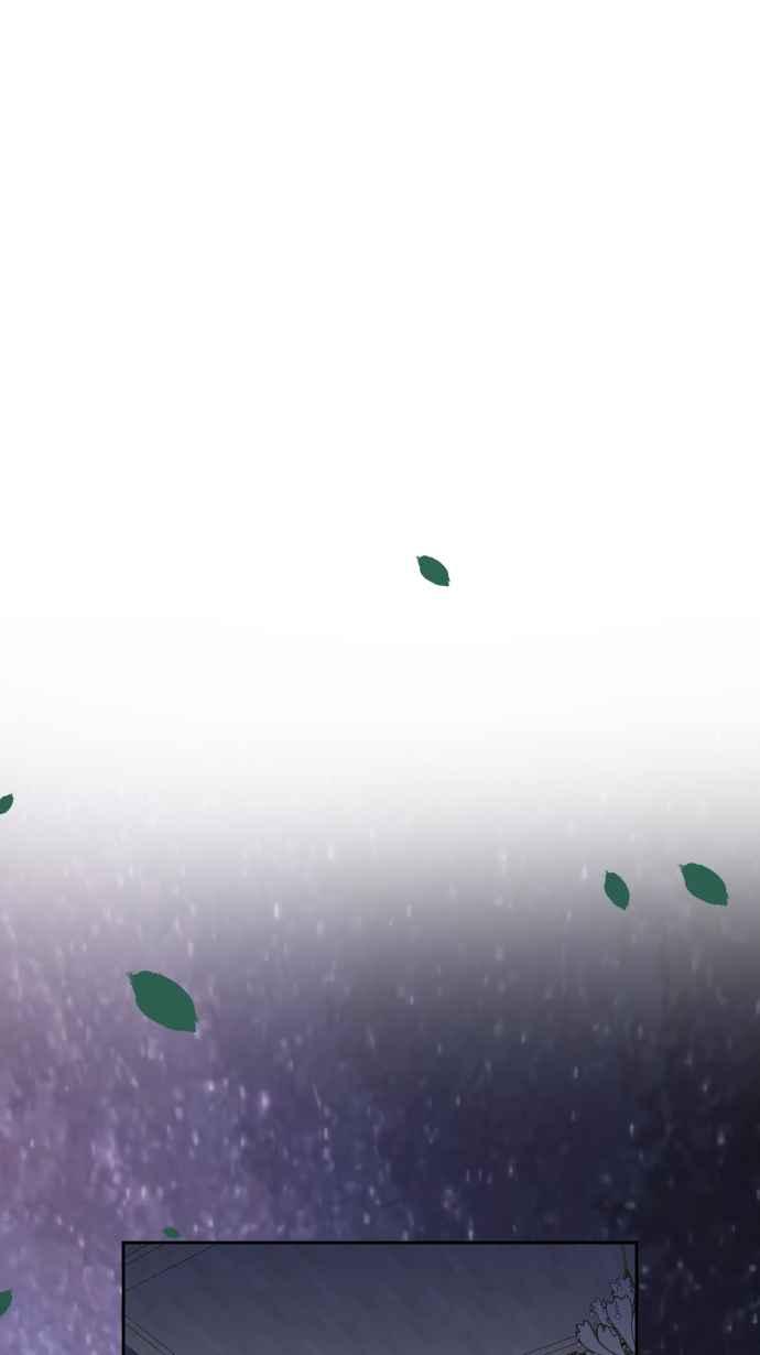 《出租管家》第七话├二年前的那一晚下┤ 第9页