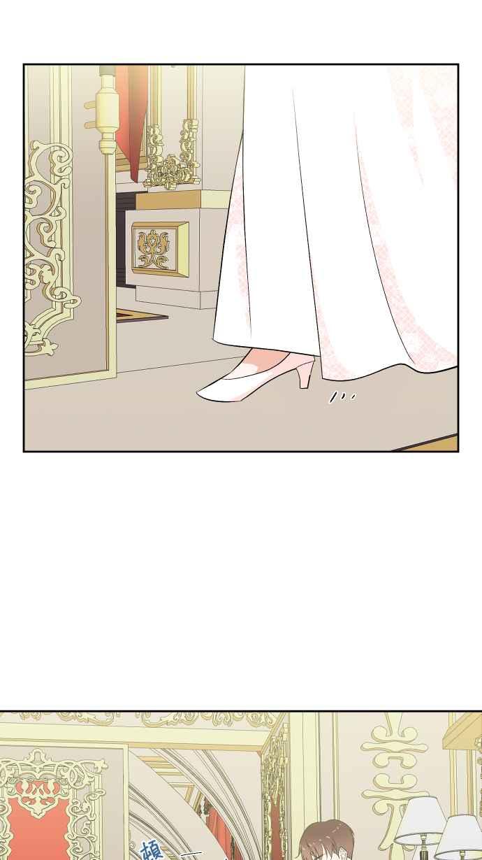 《出租管家》第七话├二年前的那一晚下┤ 第56页