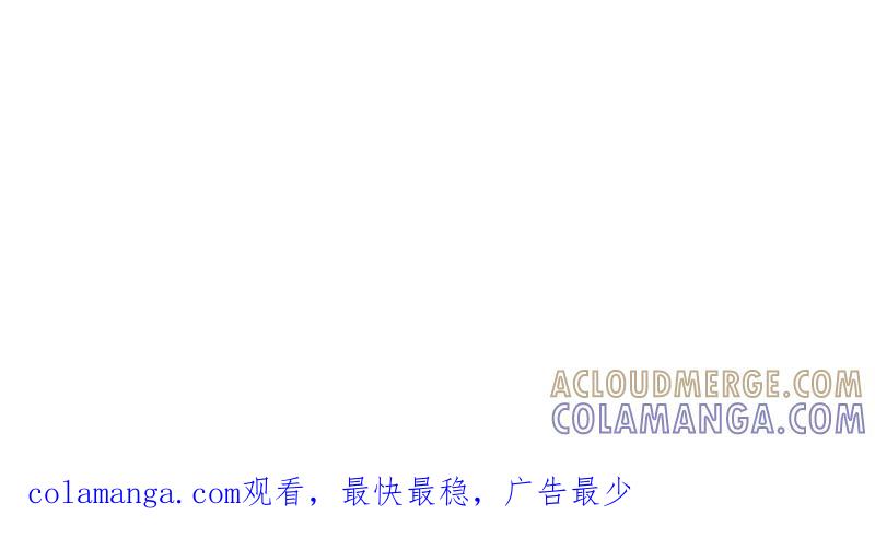 《FIX：英雄们》第7回 第55页