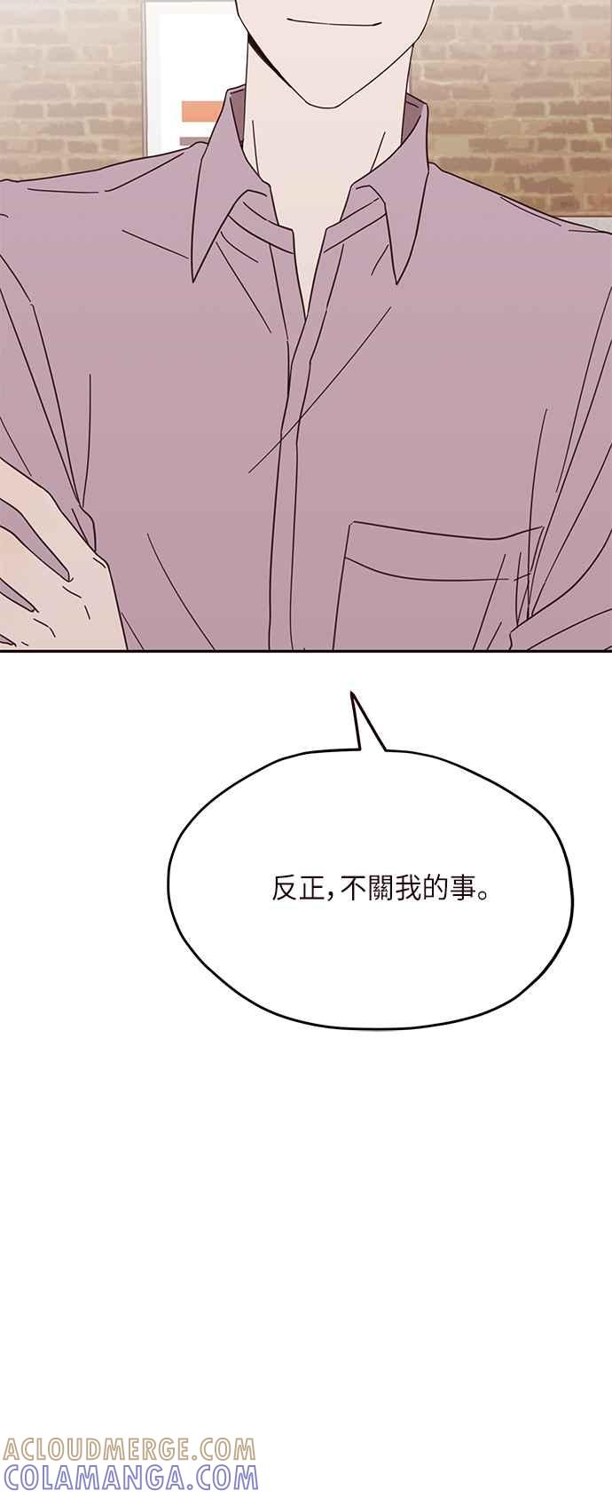 《前世情缘今生相爱》第10话 第22页
