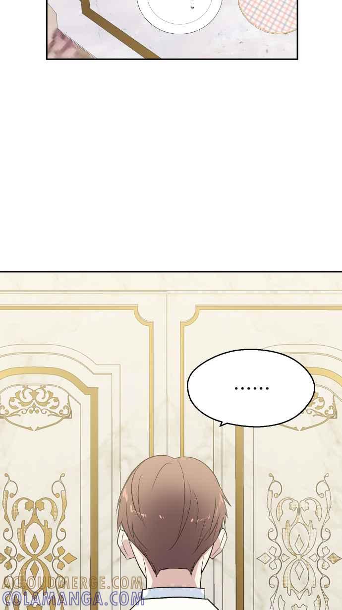 《出租管家》第八话├不被信任的管家┤ 第58页