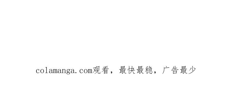 《FIX：英雄们》第8回 第47页