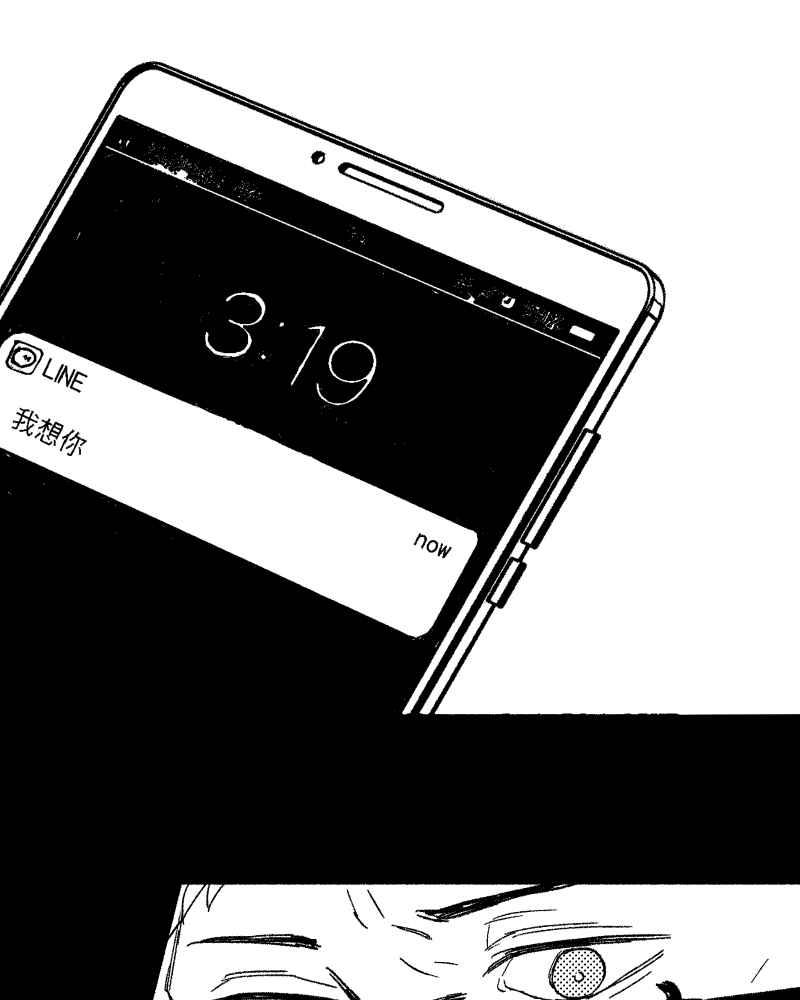 《FIX：英雄们》第8回 第36页