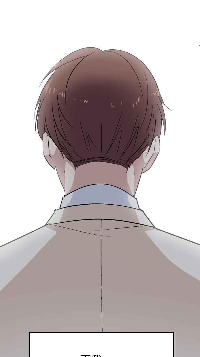 《出租管家》第八话├不被信任的管家┤ 第62页