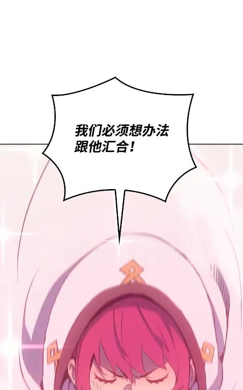 《拳王转世》16 断罪的资格（1） 第35页