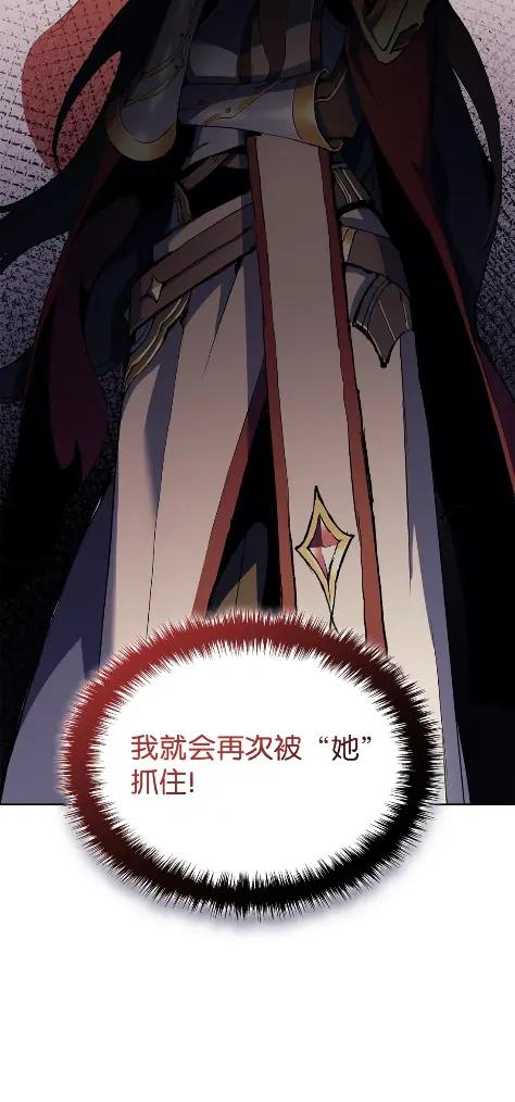 《拳王转世》16 断罪的资格（1） 第32页