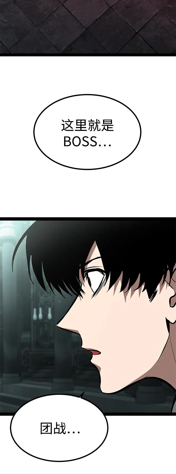 Lv999哥布林 - 第4话 - 第34张图