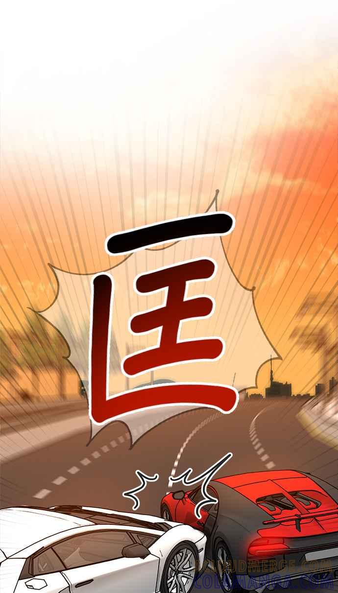 《以恶魔之名呼唤我》第40话 恶魔之血 第37页