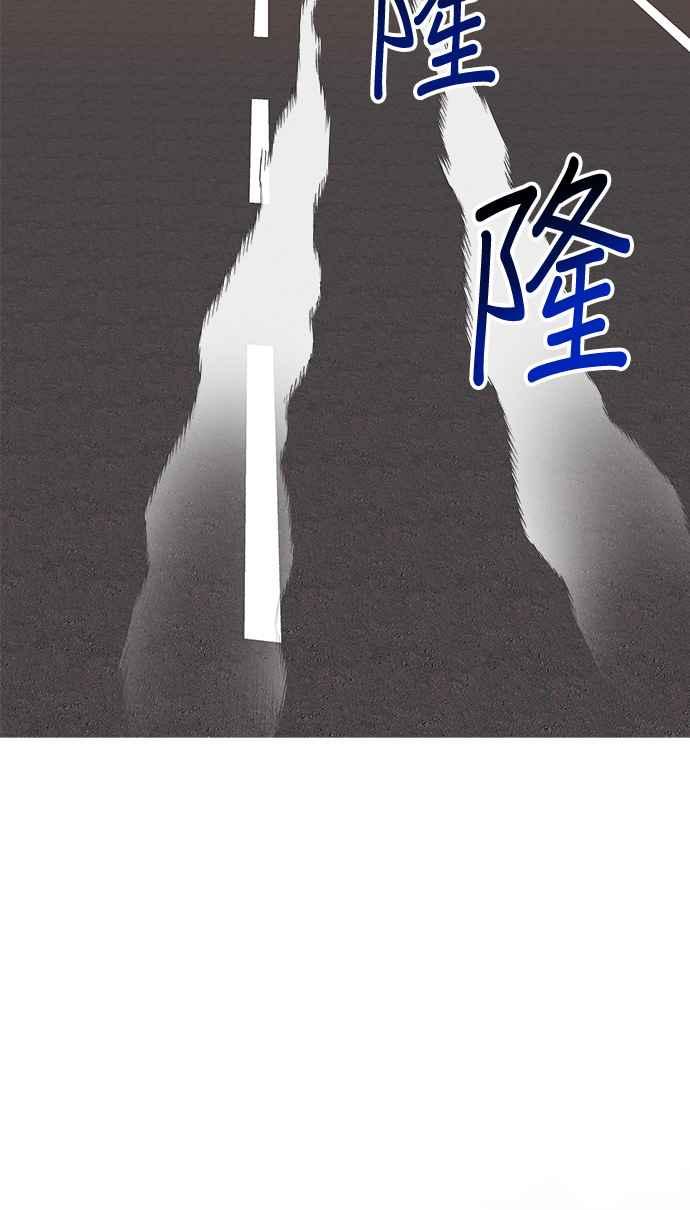 《以恶魔之名呼唤我》第40话 恶魔之血 第36页