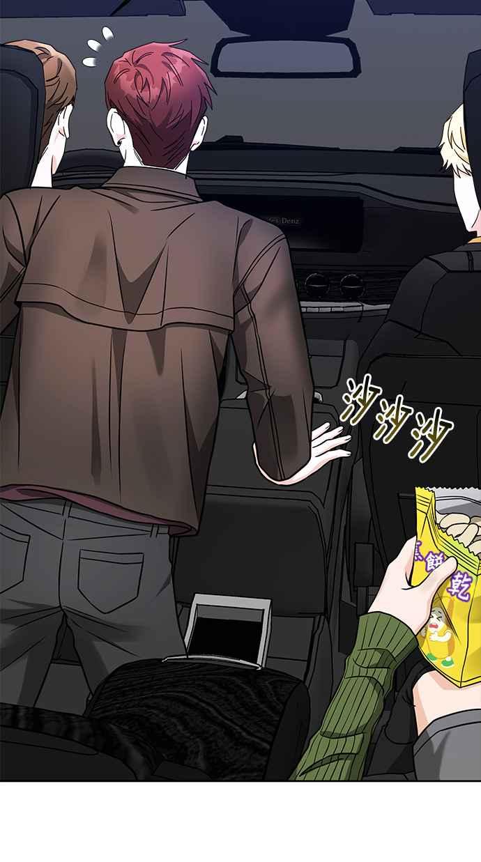 《以恶魔之名呼唤我》第40话 恶魔之血 第60页
