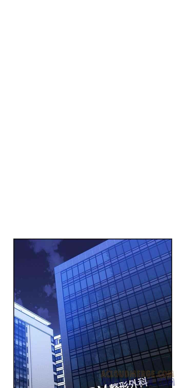 《以恶魔之名呼唤我》第40话 恶魔之血 第46页
