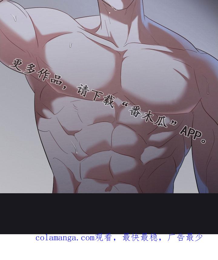 《双重血脉》第45章：不要啊 第42页