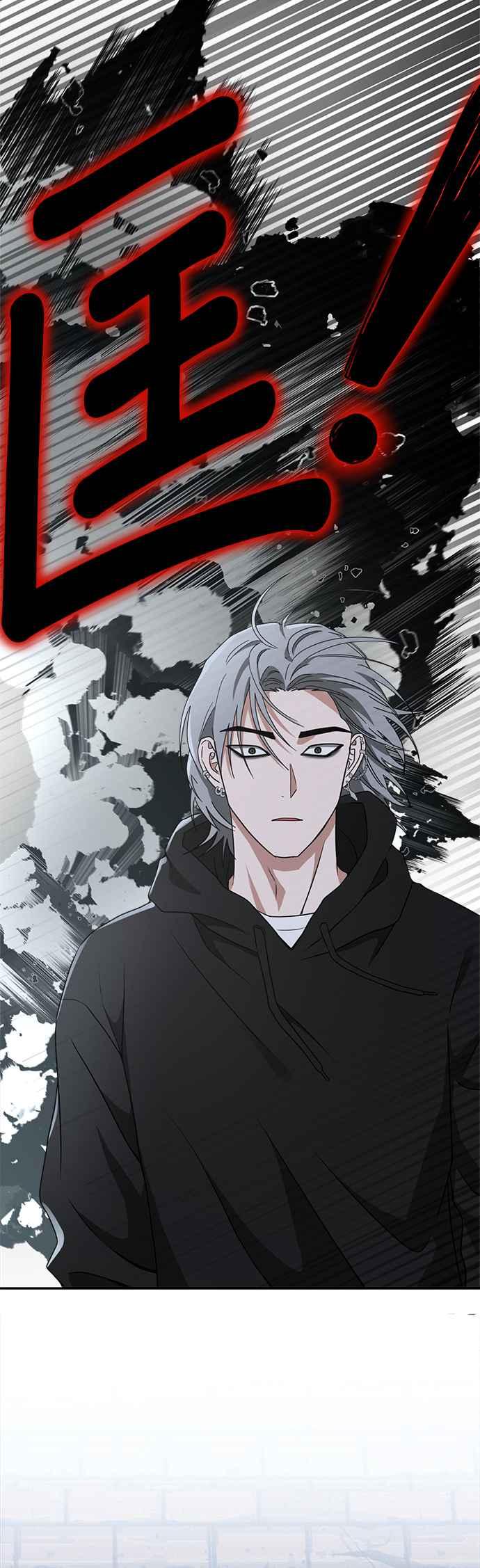 《以恶魔之名呼唤我》第47话 逃脱 第33页