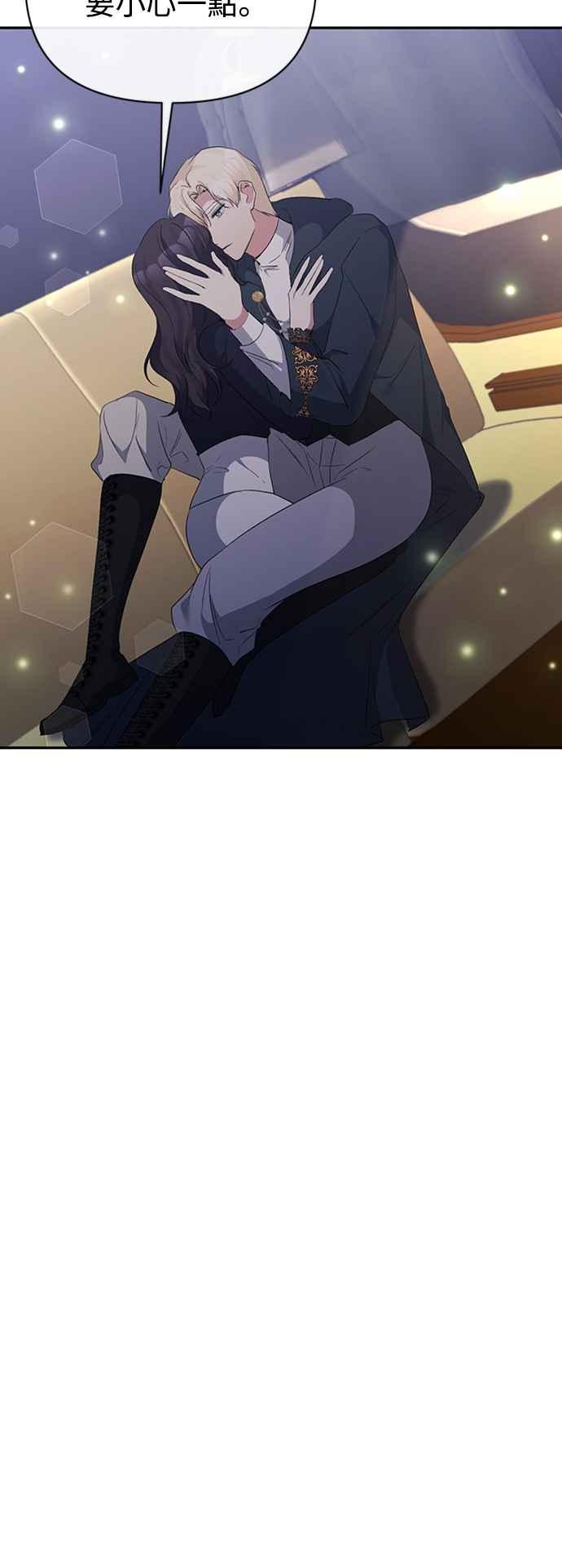 《北部大公竟然是幕后黑手》第56话 第50页