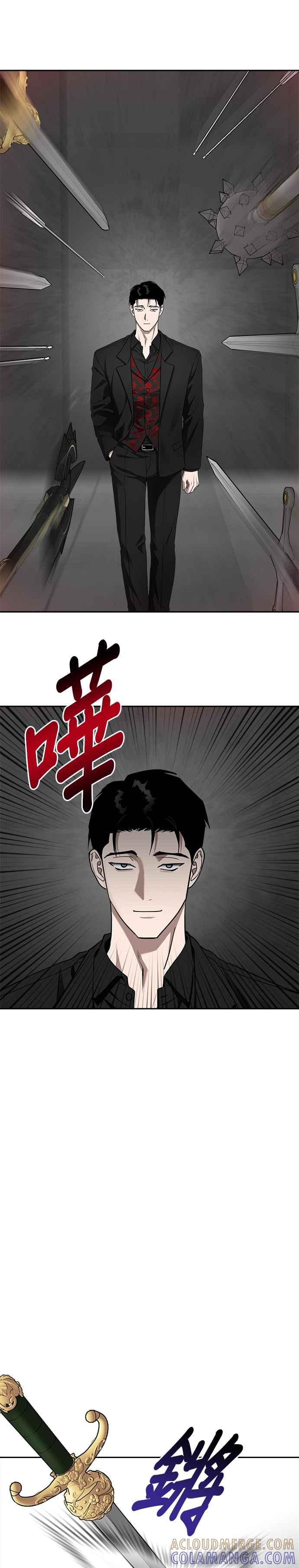《以恶魔之名呼唤我》第57话 化虚为实 第9页