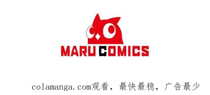 《北部大公竟然是幕后黑手》第58话 第57页