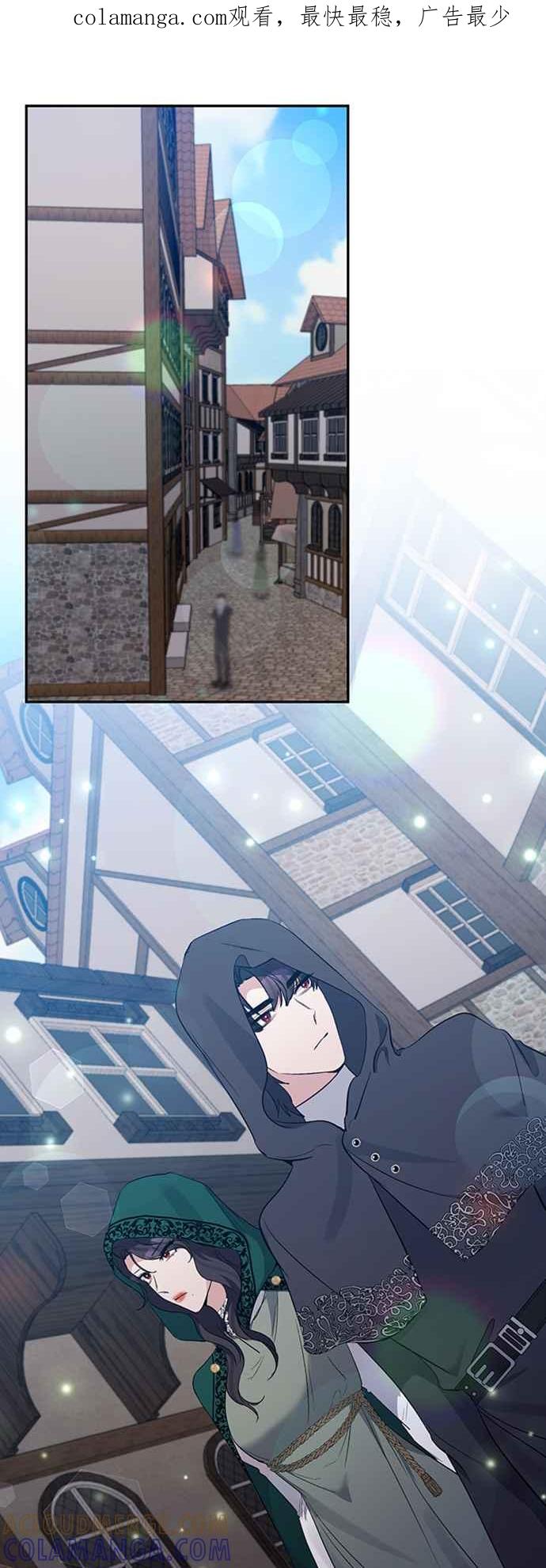 《北部大公竟然是幕后黑手》第59话 第1页
