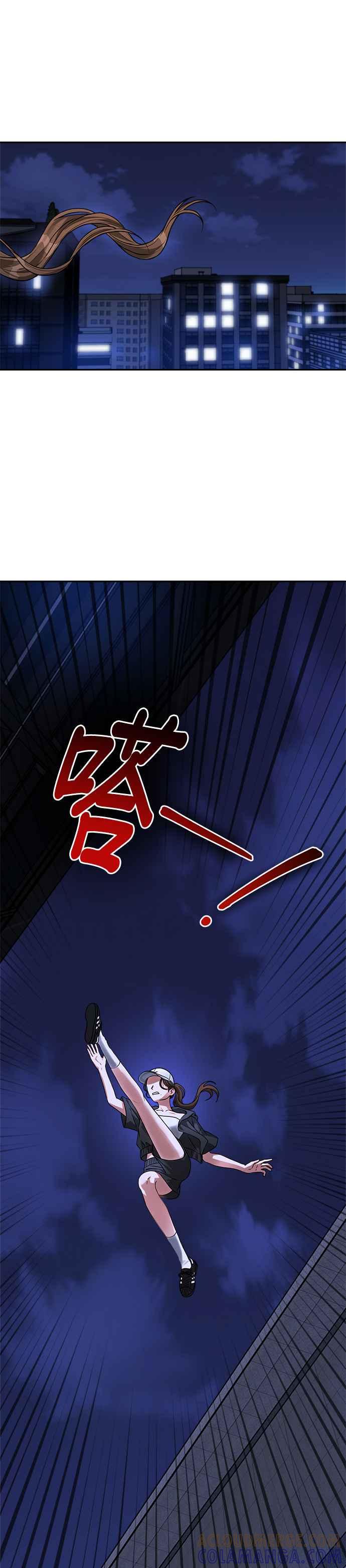 《以恶魔之名呼唤我》第61话 决战1 第27页