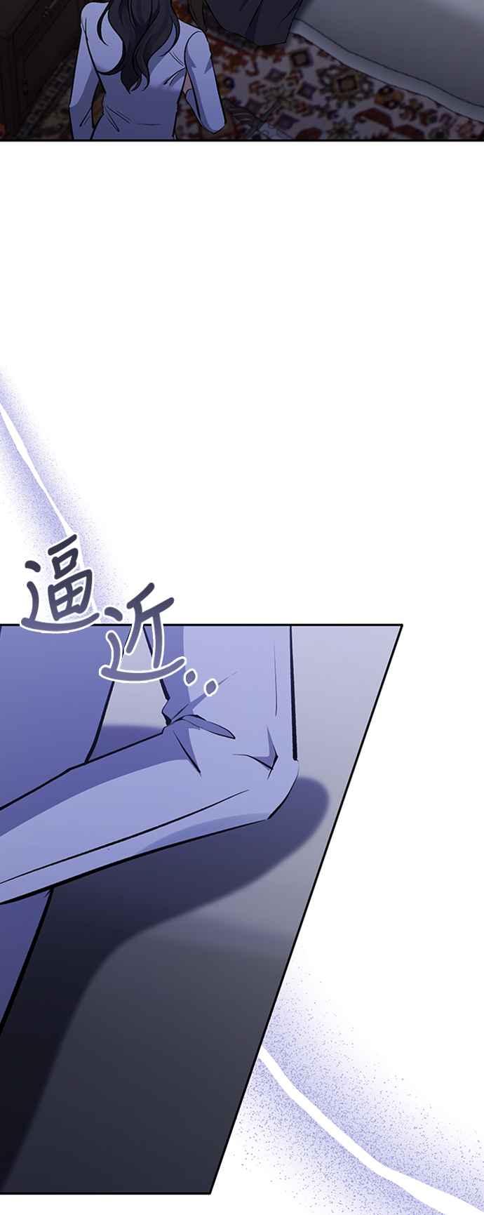 《北部大公竟然是幕后黑手》第65话 第33页